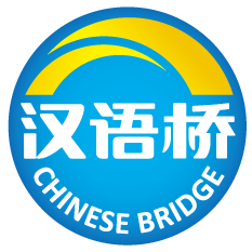 太阳官网2024年教育部“汉语桥”——“汇聚皇后故里，感知华夏文明”来华留学生项目闭幕
