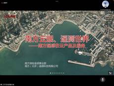 说明: D:\日常工作\太阳集团0638官方网站\2022年遥感学会\截图\王芃芃.jpg